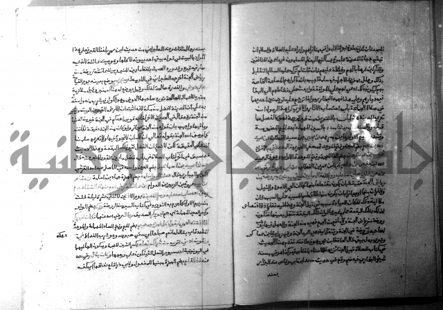 ارشاد الساري 3 