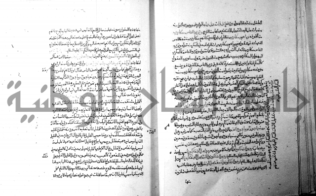 ارشاد الساري 5 