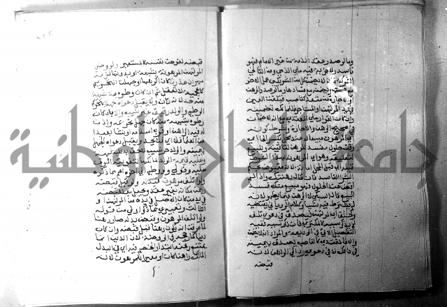 شرح منهج الطلاب 