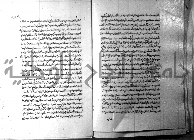 ارشاد الساري 9 