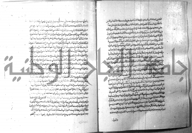 ارشاد الساري 8