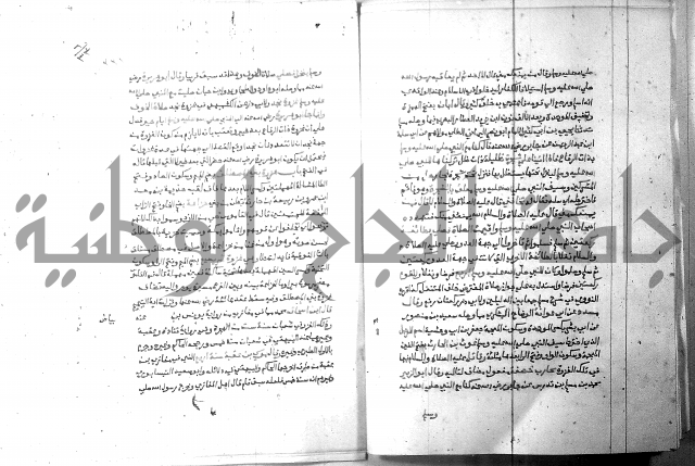 ارشاد الساري 6