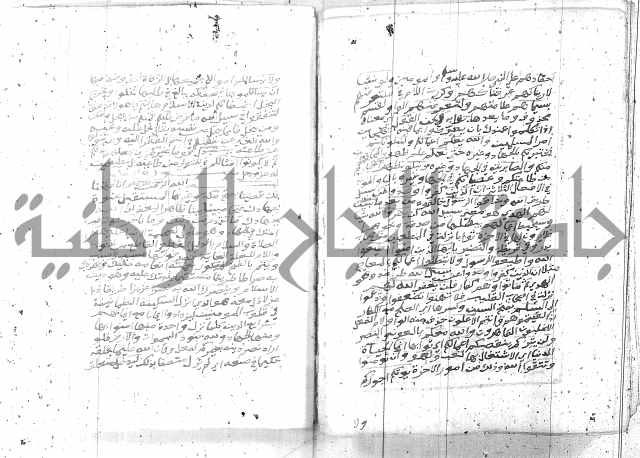 تفسير الجلالين 