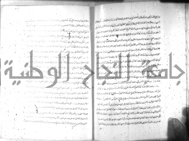 صحيح مسلم ج1 