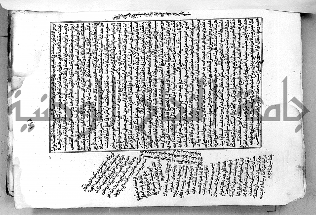 ارشاد الساري لشرح صحيح البخاري