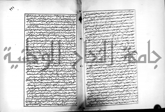 شرح القسطلاني على صحيح البخاري ج2 