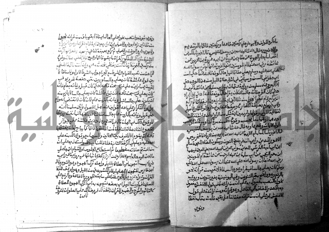 ارشاد الساري 2 