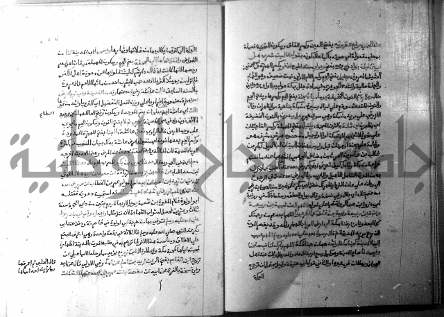 ارشاد الساري 3 