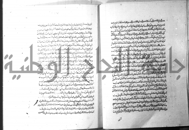 ارشاد الساري 5 