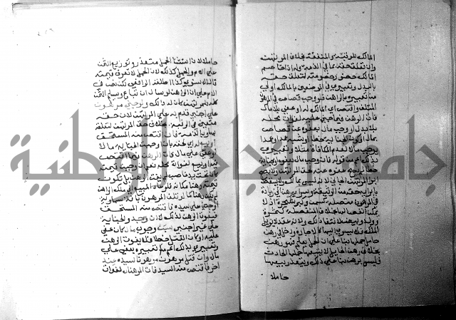 شرح منهج الطلاب 