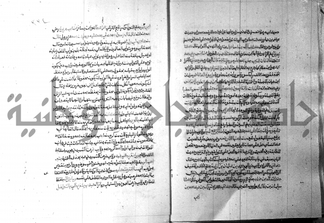 ارشاد الساري 9 