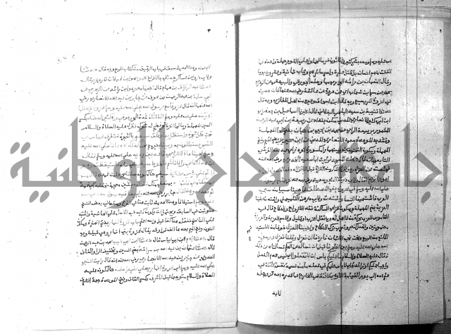 ارشاد الساري 6