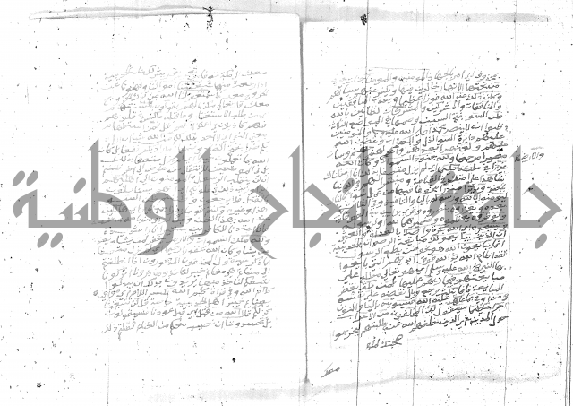 تفسير الجلالين 