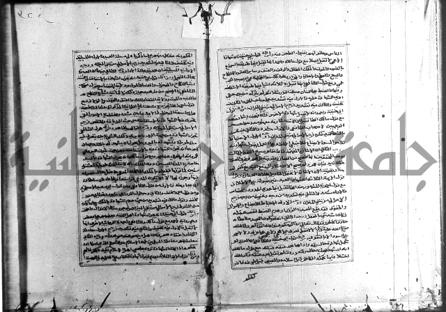 الميزان الشعرانية 