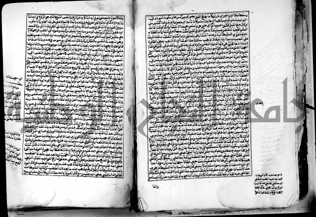 ارشاد الساري لشرح صحيح البخاري