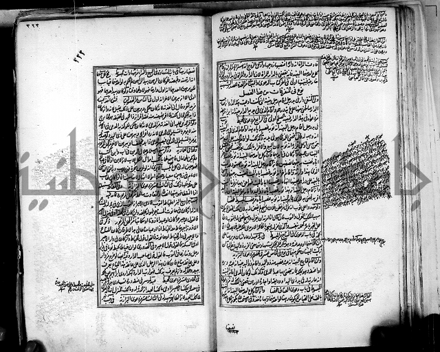 من مخطوطات الحاج نمر النابلسي 