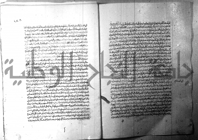 ارشاد الساري 1 