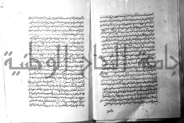 ارشاد الساري 2 