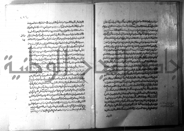 ارشاد الساري 3 