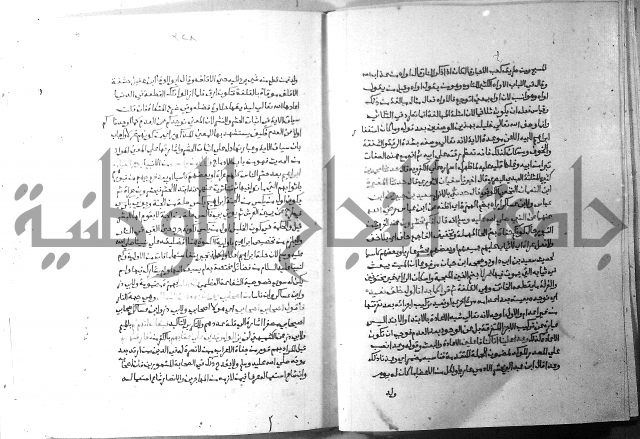 ارشاد الساري 5 