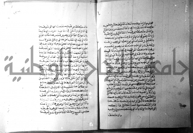 شرح منهج الطلاب 