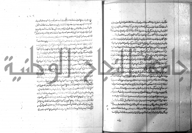 ارشاد الساري 6