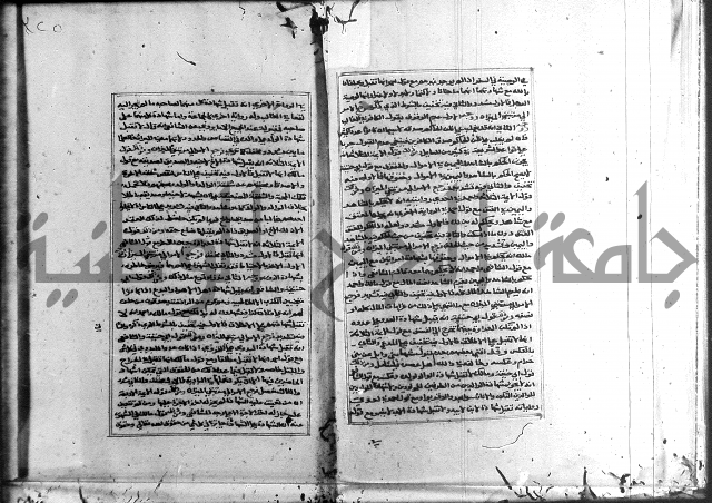 الميزان الشعرانية 