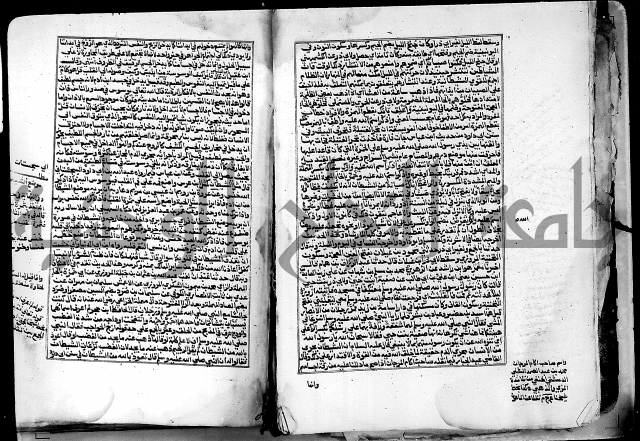 ارشاد الساري لشرح صحيح البخاري