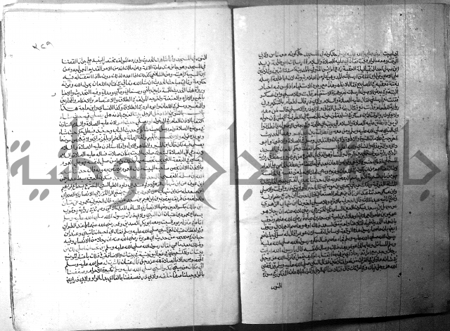 ارشاد الساري 1 