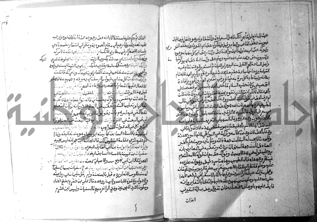 ارشاد الساري 2 