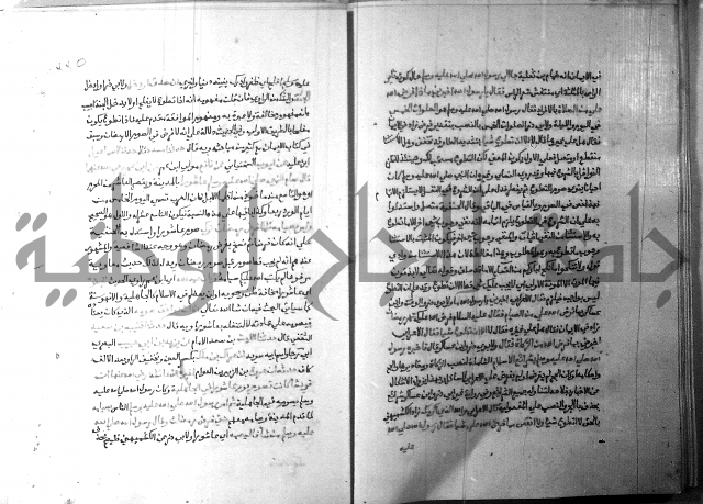 ارشاد الساري 3 