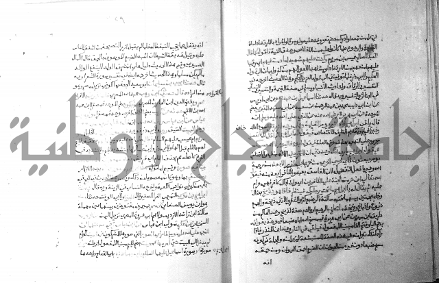 ارشاد الساري 5 