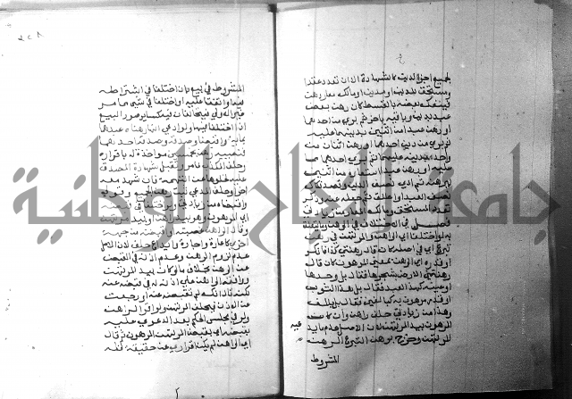 شرح منهج الطلاب 