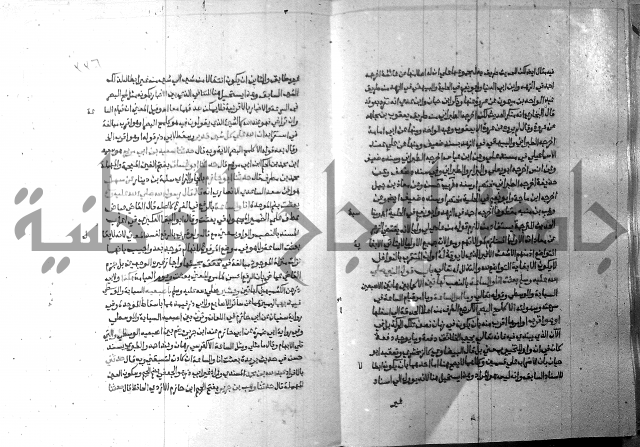 ارشاد الساري 9 