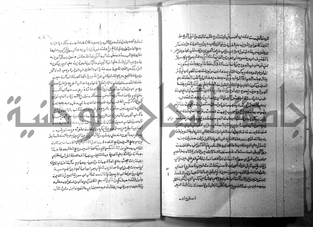 ارشاد الساري 6