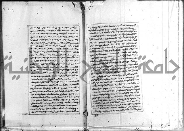 الميزان الشعرانية 