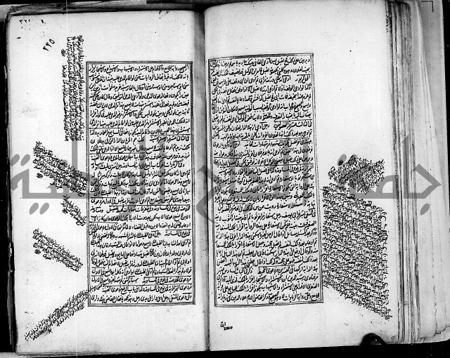 من مخطوطات الحاج نمر النابلسي 