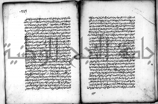 فقة من مخطوطات مسجد الحاج نمر النابلسي 