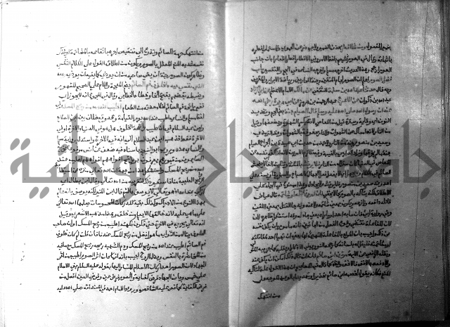 ارشاد الساري 3 