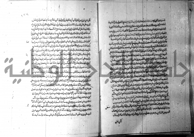 ارشاد الساري 9 