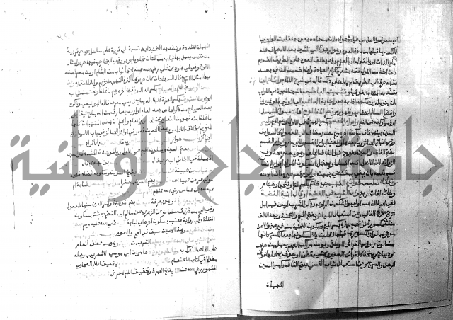 ارشاد الساري 8