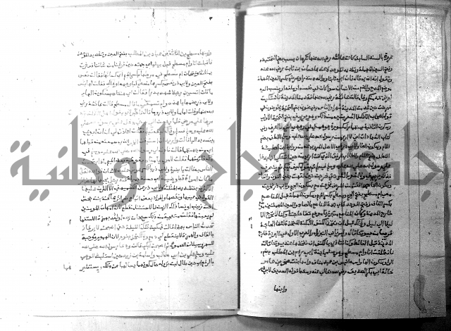 ارشاد الساري 6