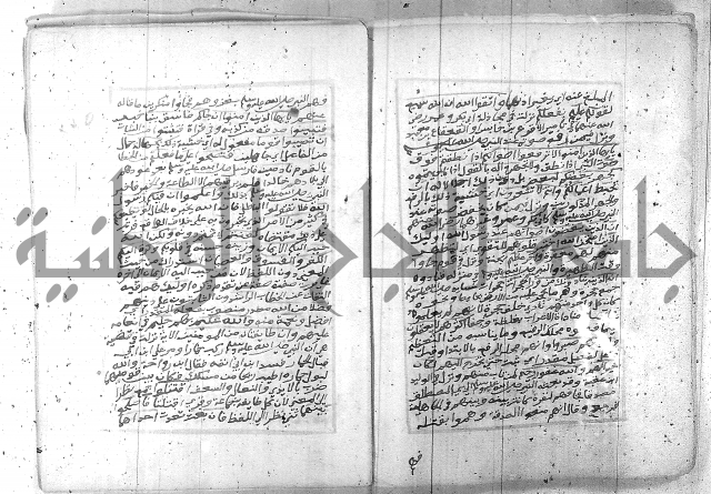 تفسير الجلالين 