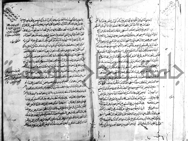 مجمع البحرين
