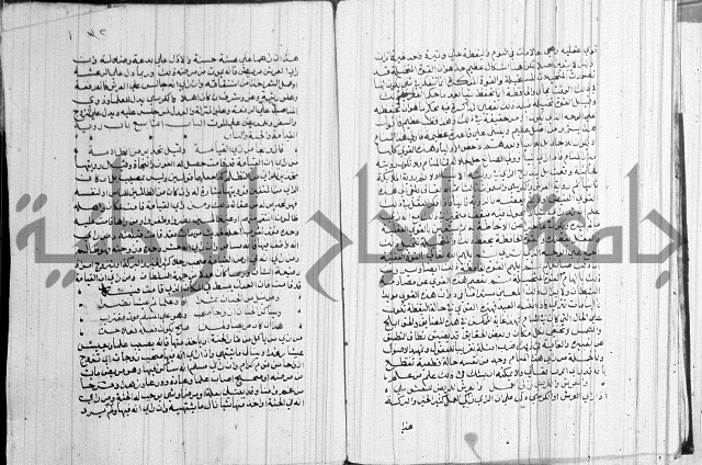 المنح الالهية 