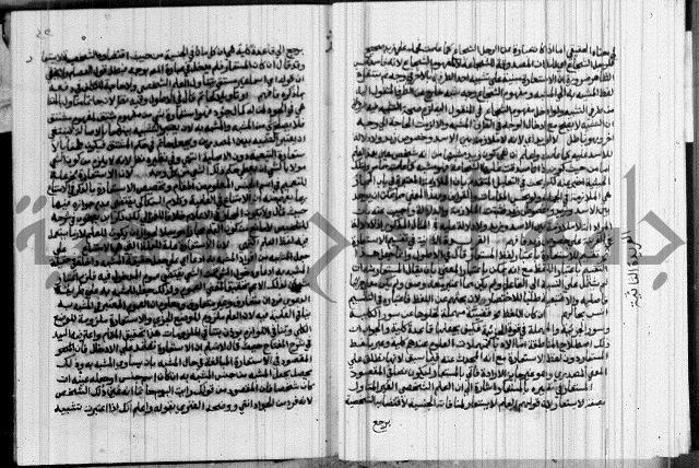 نتائج الفكر في الاستعمارات