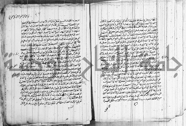 المجالس السنية