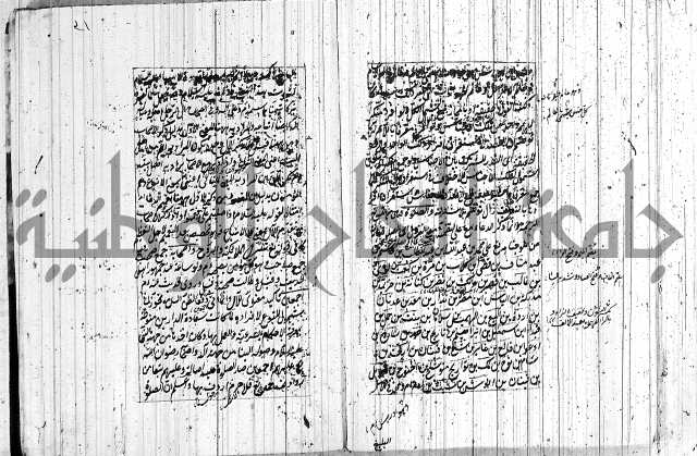 حاشية على شرح ديباجة المصباح 