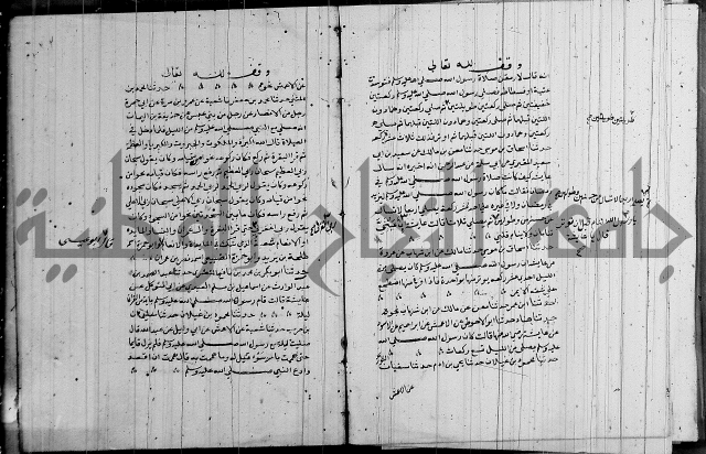الشمائل في صفة النبي 