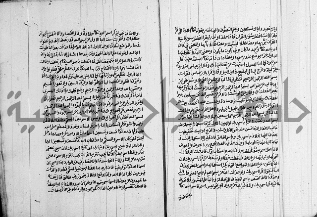 انوار الطالبين